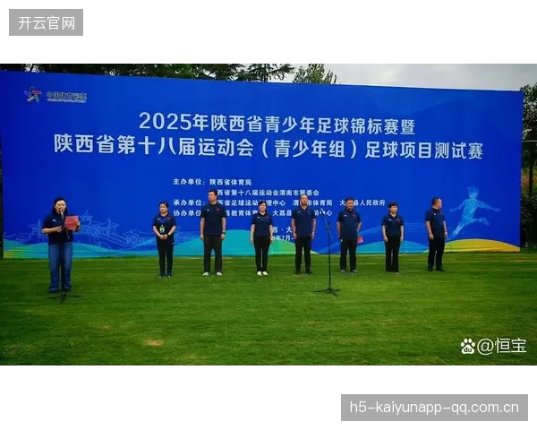 城市足球节推动青少年参与激增——点燃梦想的绿茵狂潮 城市足球节推动青少年参与激增——点燃梦想的绿茵狂潮