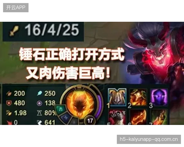 豪门攻击端火力严重不足